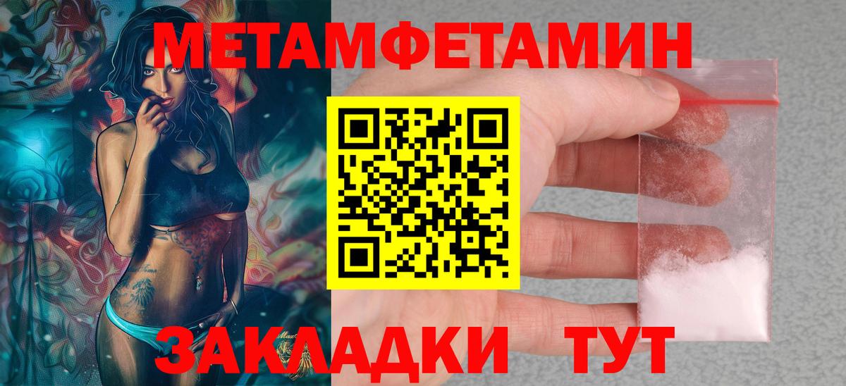 Ярцево  АМФ 98%  Вход с VPN 