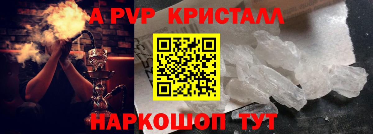 НБОМе  МАРИХУАНА  Ярцево  КОКАИН  Вход с VPN  ГАШИШ  МЕТАДОН  Меф кристаллы 