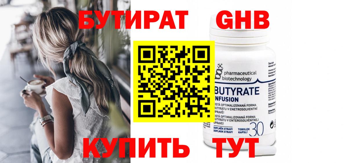 ГАШИШ Ярцево