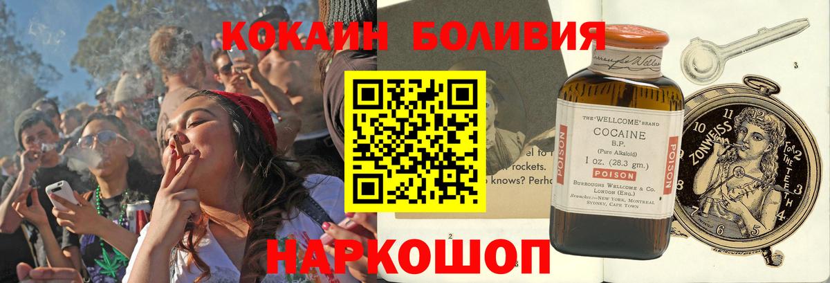 Кокаин Columbia Ярцево