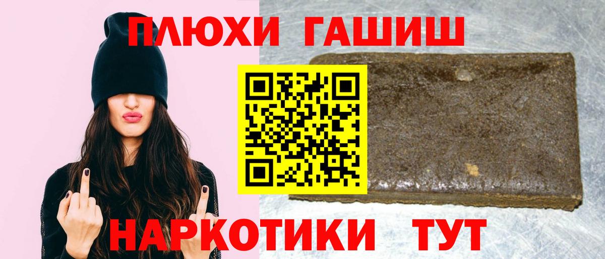 Гашиш AMNESIA HAZE  Вход с VPN  ГАШИШ Premium  Ярцево 