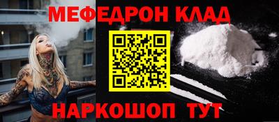 кокаин перу Кумертау