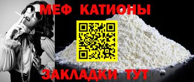 кокаин перу Кумертау