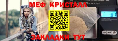 соль ск Кулебаки