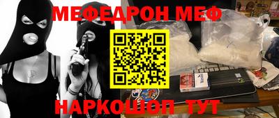 стаф Кунгур