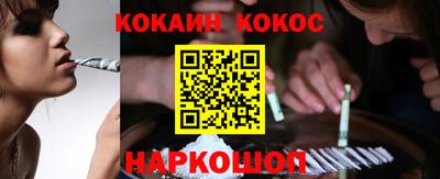 кокаин перу Кумертау
