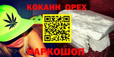 соль ск Кулебаки