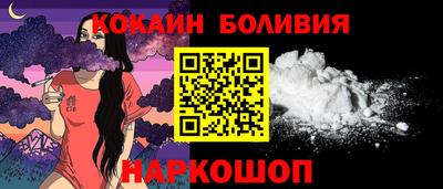 дмт Ливны