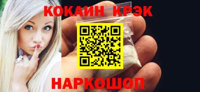кокаин перу Кумертау