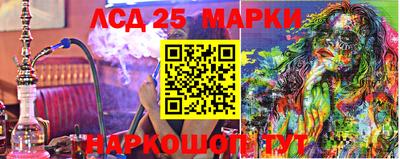 кокаин перу Кумертау