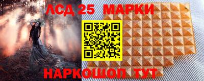 соль ск Лесосибирск