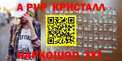 стаф Кунгур