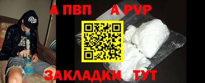 стаф Кунгур