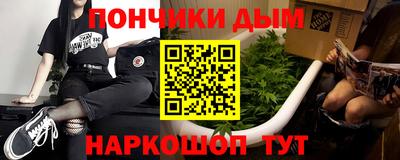 дмт Ливны