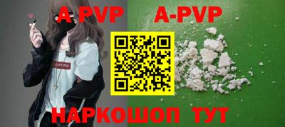 кокаин перу Кумертау