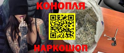 гашиш Ликино-Дулёво
