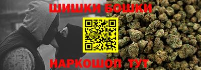 гашиш Ликино-Дулёво