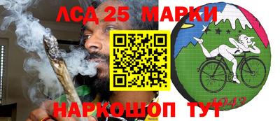 стаф Кунгур