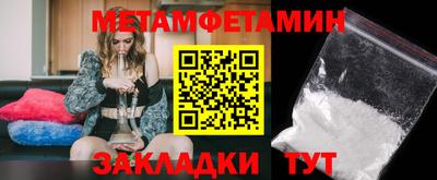 дмт Ливны