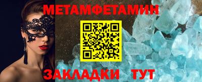 стаф Кунгур