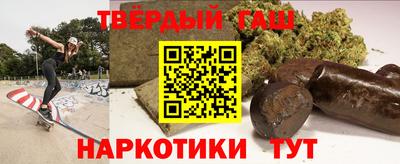 гашиш Ликино-Дулёво
