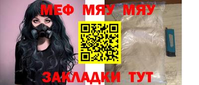 стаф Кунгур