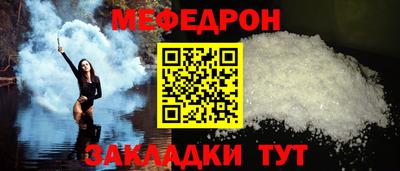 соль ск Кулебаки