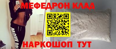соль ск Кулебаки
