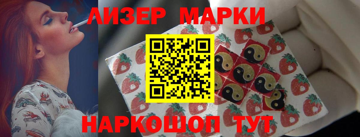 ЛСД экстази ecstasy Ярцево