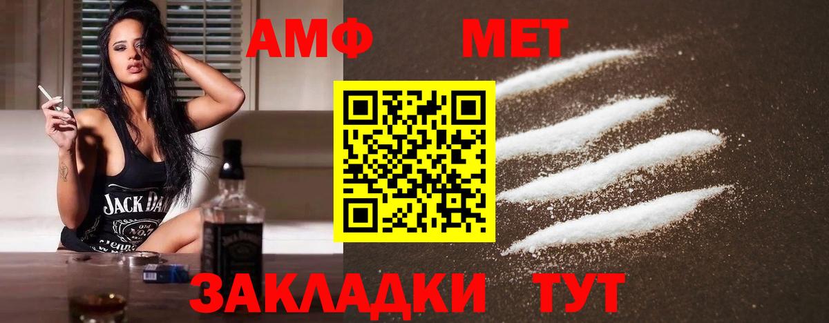 Ярцево  Метамфетамин Декстрометамфетамин 99.9%  Вход с VPN 