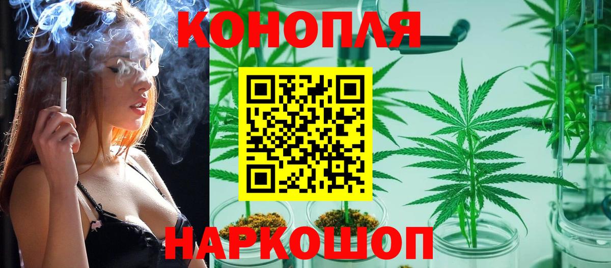 Бошки марихуана ГИДРОПОН  Вход с VPN  Ярцево  Каннабис Bruce Banner 